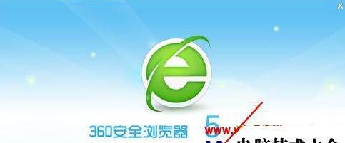 如何重装系统自带的IE浏览器（一步步教你重新安装IE浏览器）