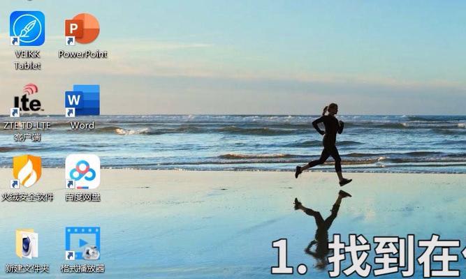 如何重装系统自带的IE浏览器（一步步教你重新安装IE浏览器）