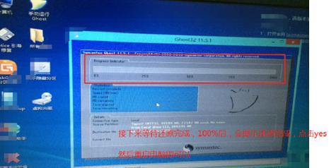 新电脑装系统详细步骤（教你如何为新电脑安装操作系统）