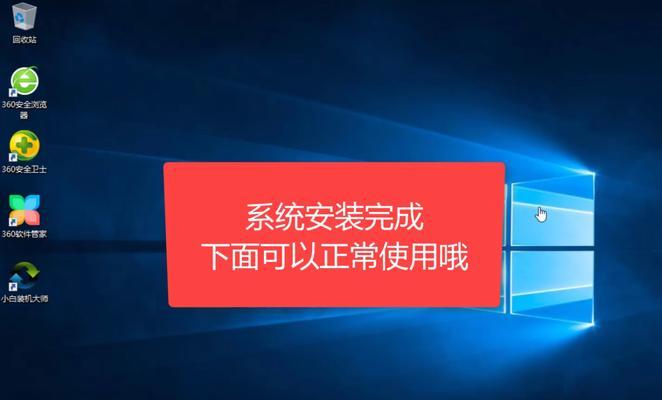 新电脑装系统详细步骤（教你如何为新电脑安装操作系统）