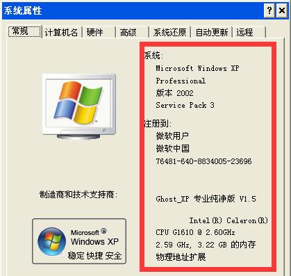 新电脑装系统详细步骤（教你如何为新电脑安装操作系统）