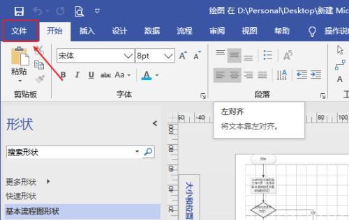 探索手机Visio看图软件的便利之处（移动时代的图像处理工具——手机Visio应用软件）