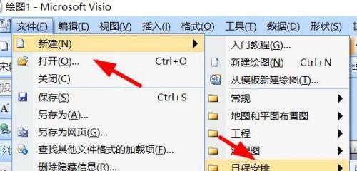 探索手机Visio看图软件的便利之处（移动时代的图像处理工具——手机Visio应用软件）