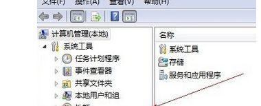 网络适配器故障解决方法（一键操作轻松修复网络连接问题）