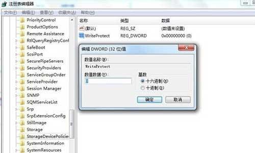 去掉磁盘写保护的方法（解决磁盘无法写入的问题）