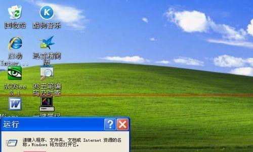 去掉磁盘写保护的方法（解决磁盘无法写入的问题）