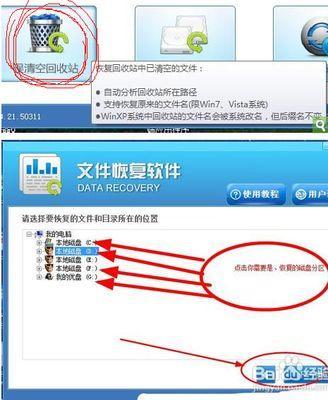 U盘文件误删后的恢复方法（教你快速恢复误删的U盘文件）