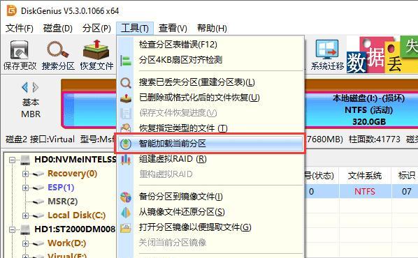 文件格式化后恢复办法（保护文件安全）