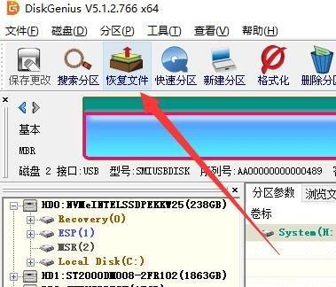 文件格式化后恢复办法（保护文件安全）