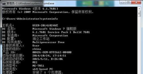 探索Win7运行打开设置命令的便捷方法（分享Win7设置命令）