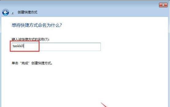 探索Win7运行打开设置命令的便捷方法（分享Win7设置命令）