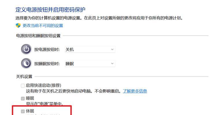 解决电脑网络连接不可用的有效方法（应对电脑网络连接问题）