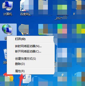 如何通过电脑连接网线（一步步教你实现稳定的有线网络连接）