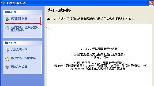 电脑无法连接网络（解决网络连接问题的实用方法）