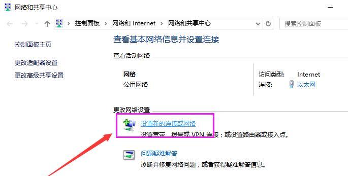 电脑无法连接网络（解决网络连接问题的实用方法）