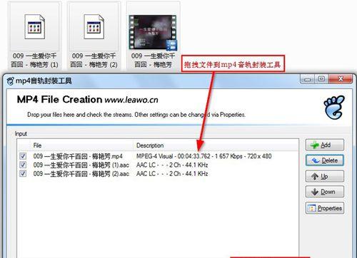 推荐免费的MKV转换MP4格式软件（选择最合适的软件）
