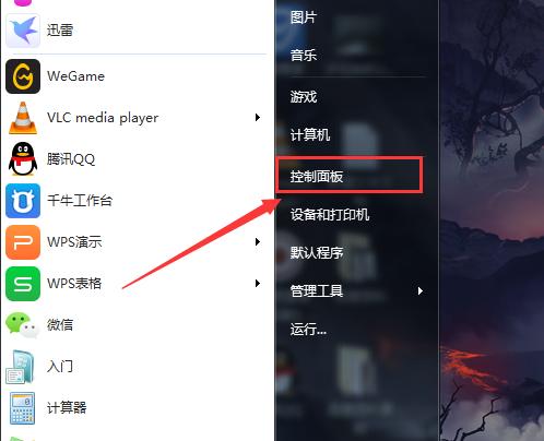 Win7系统优化设置教程（Win7系统优化教程）