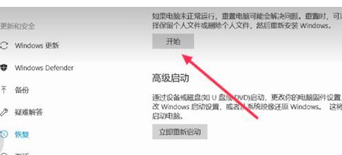 电脑系统重置（恢复电脑系统到初始状态的简单方法）