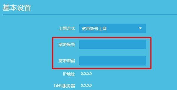 轻松设置tplink无线路由器教程（使用手机快速配置tplink无线路由器的详细步骤）