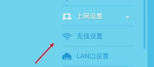 轻松设置tplink无线路由器教程（使用手机快速配置tplink无线路由器的详细步骤）