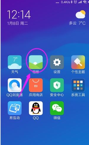 恢复手机删除的照片和视频的方法