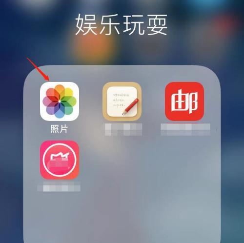 恢复手机删除的照片和视频的方法