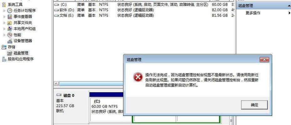 硬盘无法读取修复窍门大揭秘（快速恢复硬盘读取功能）