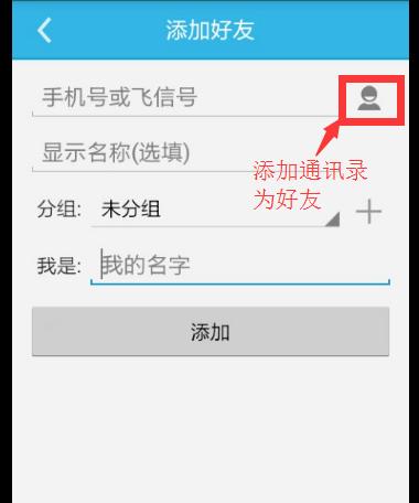 如何高效群发短信给所有人（教你一招群发短信的技巧和步骤）