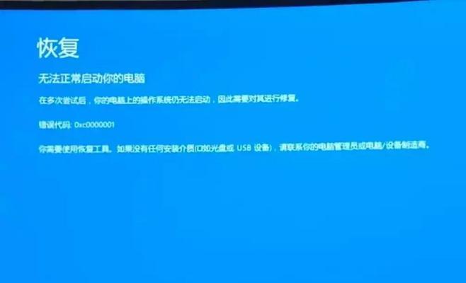解决Win10开机慢的方法（15个有效的优化建议）