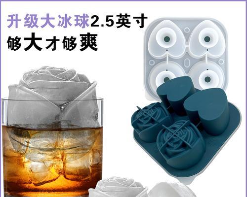 冰箱冰膜修复方法——轻松恢复清爽寒冷（去除冰箱冰膜）