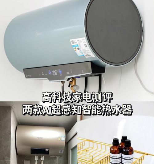 解决热水器调温问题的方法（为您提供完美的洗澡体验）
