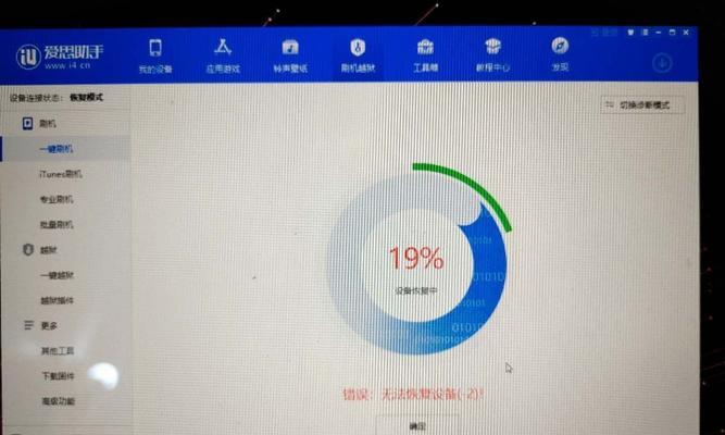 解决监控显示器网络错误的方法（有效解决显示器网络错误）