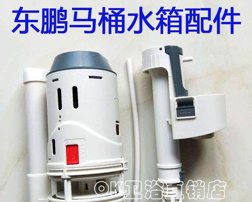 东鹏马桶水箱不上水解决方法（马桶水箱不进水）