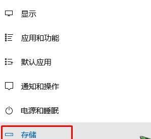 电脑路径修改指南（一步步教你如何修改电脑文件路径）