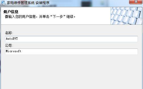 电脑路径修改指南（一步步教你如何修改电脑文件路径）