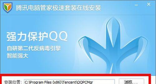 电脑路径修改指南（一步步教你如何修改电脑文件路径）
