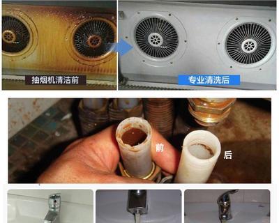 管道油烟机清洗方法大全（从头到尾）