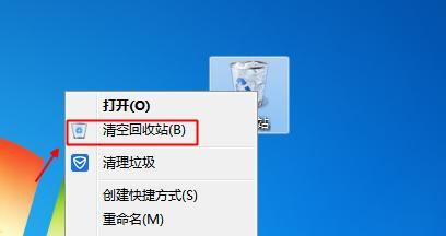 电脑没有盘符的解决方法（快速恢复电脑盘符）