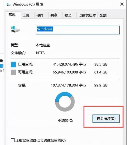 电脑没有盘符的解决方法（快速恢复电脑盘符）
