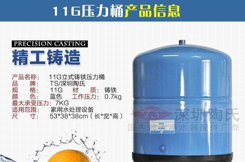 饮水机压力罐不上水的解决方法（压力罐故障怎么办）