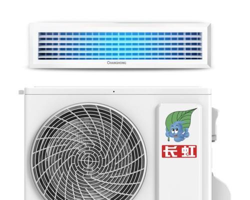 长虹变频空调口碑如何？真实用户的评价大揭秘