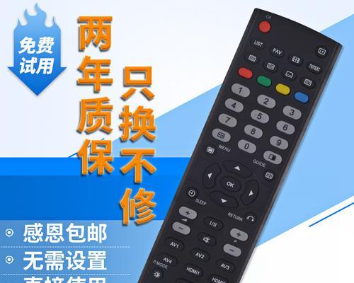 电视机频道搜索问题解决方法（如何解决电视机无法搜索到频道的困扰）