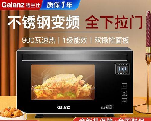 微波炉门的修理与维护（一步步教你轻松解决微波炉门问题）