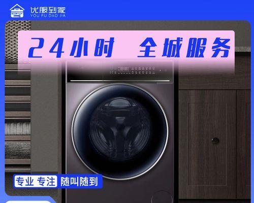 洗衣机不停加水的故障原因及修理方法（掌握修理洗衣机不停加水的技巧）