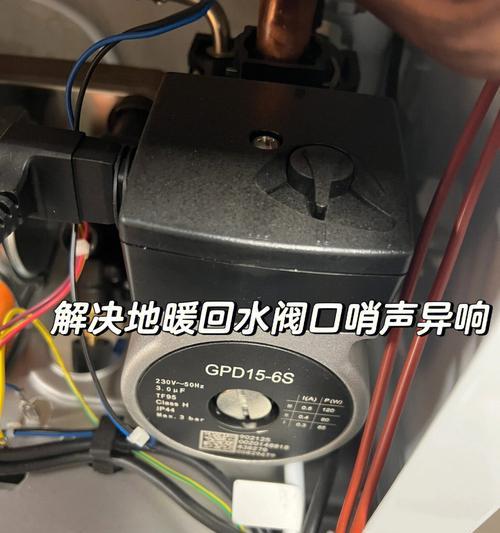 壁挂炉水管有水的原因及解决方法（探究壁挂炉水管有水的可能原因与解决方案）