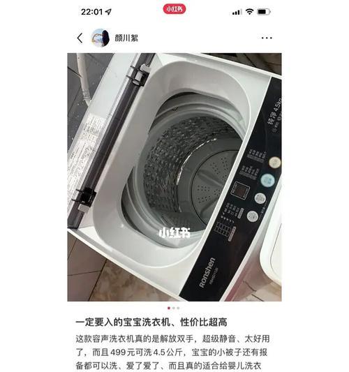 小米洗衣机漏水原因解析（探究小米洗衣机漏水的问题及解决方法）