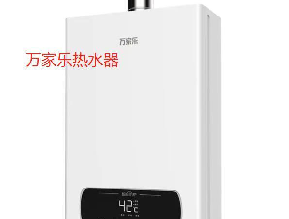 万家乐热水器显示E7故障，您需要知道的重要信息（了解E7故障并快速解决问题）