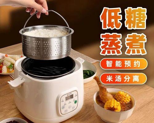 电饭煲煮粥发臭的原因及解决方法（电饭煲煮粥发臭）