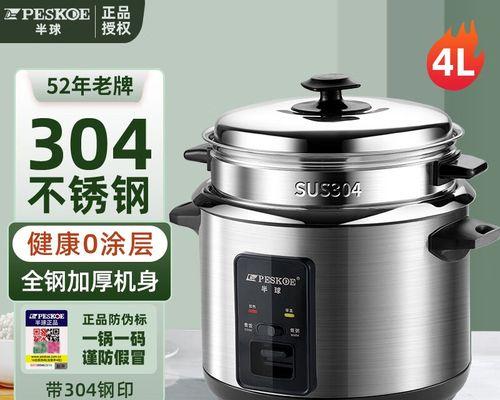 电饭煲煮粥发臭的原因及解决方法（电饭煲煮粥发臭）