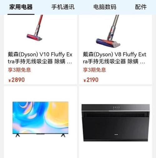 电脑提速的简单有效方法（提高电脑性能）
